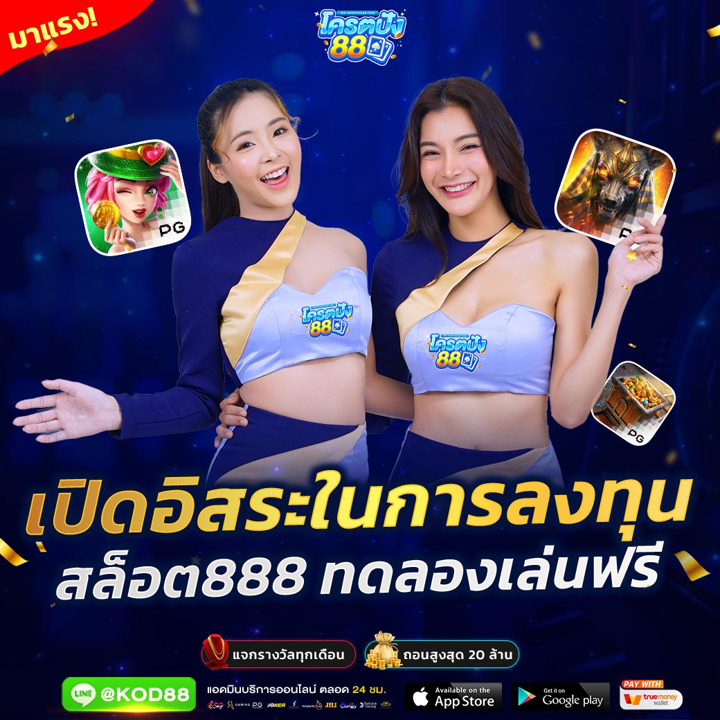 ufavision สล็อต เว็บตรง ฝากถอนออโต้ ไม่ผ่านเอเย่นต์ 2026