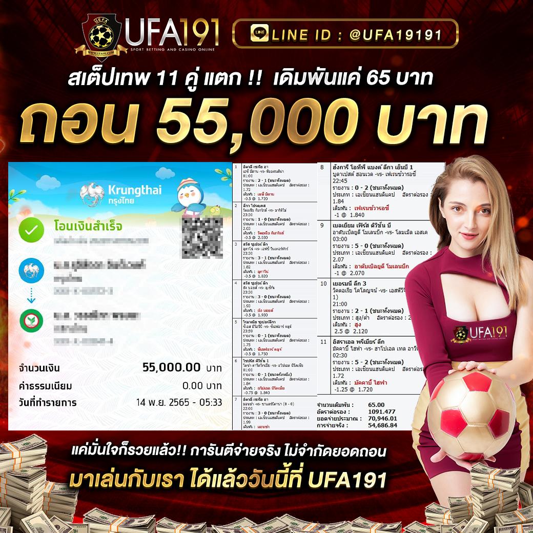ufawallet777 เว็บตรง สล็อต ฝากถอนออโต้ ไม่ผ่านเอเย่นต์ 2026