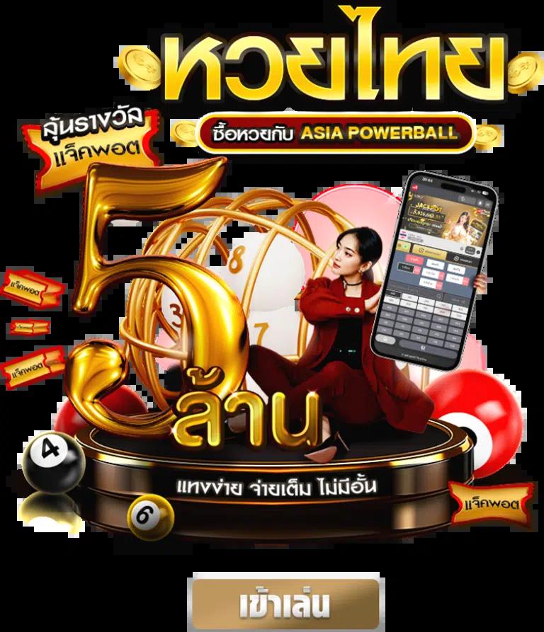 ufawin8899 เว็บตรง สล็อต ฝากถอนออโต้ ไม่ผ่านเอเย่นต์ 2026