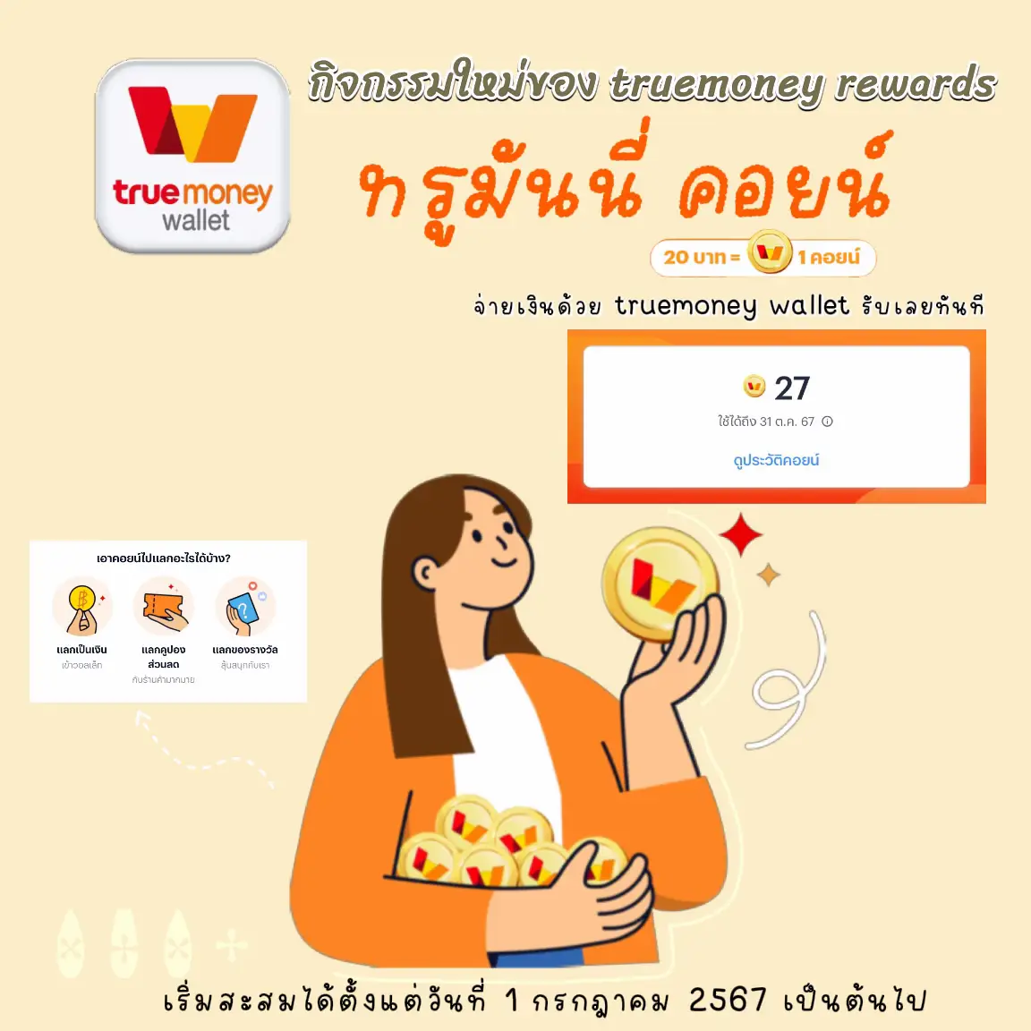 uok168 เว็บตรง สล็อต ฝากถอนออโต้ ไม่ผ่านเอเย่นต์ 2026
