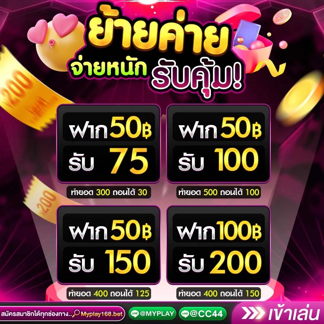 usa2468 เว็บตรง สล็อต ฝากถอนออโต้ ไม่ผ่านเอเย่นต์ 2026