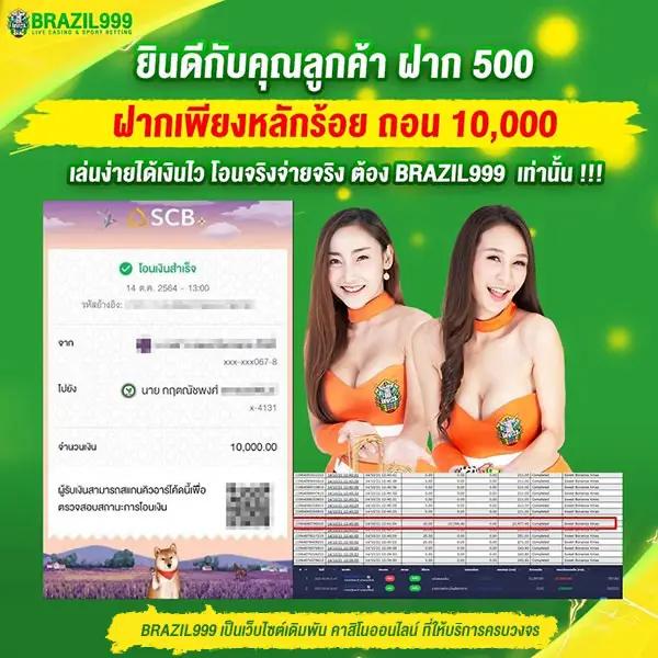 usa888 เว็บตรง สล็อต ฝากถอนออโต้ ไม่ผ่านเอเย่นต์ 2026
