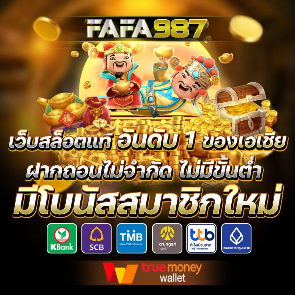 uspin88 เว็บตรง สล็อต ฝากถอนออโต้ ไม่ผ่านเอเย่นต์ 2026
