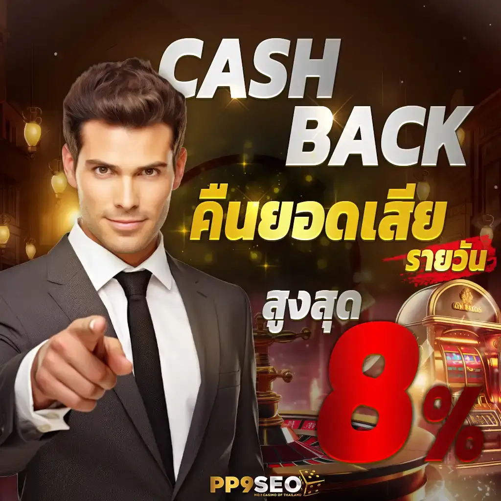 ut9win เว็บตรง สล็อต ฝากถอนออโต้ ไม่ผ่านเอเย่นต์ 2026
