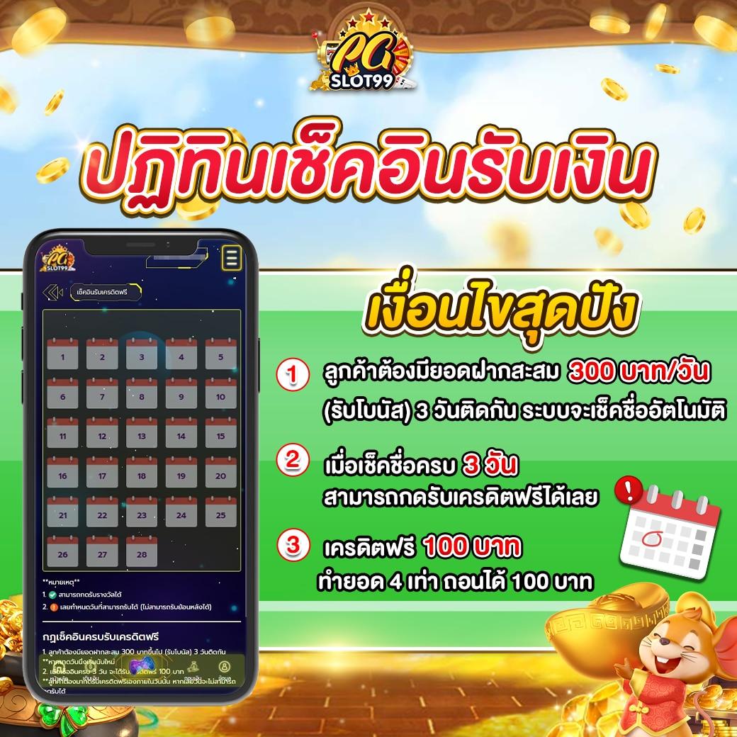 uwin789 เว็บตรง สล็อต ฝากถอนออโต้ ไม่ผ่านเอเย่นต์ 2026