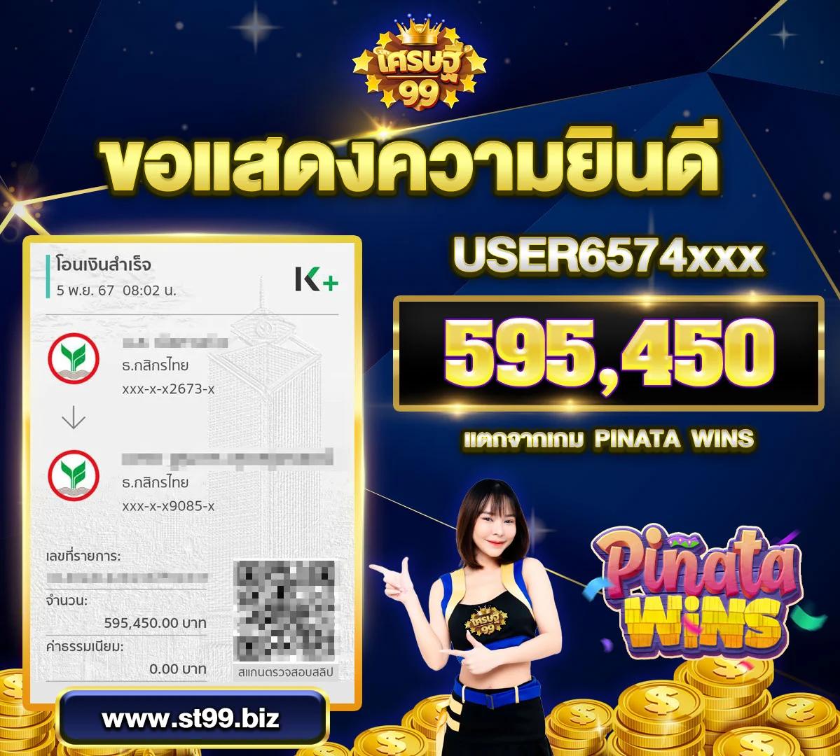 ving888 เว็บตรง สล็อต ฝากถอนออโต้ ไม่ผ่านเอเย่นต์ 2026