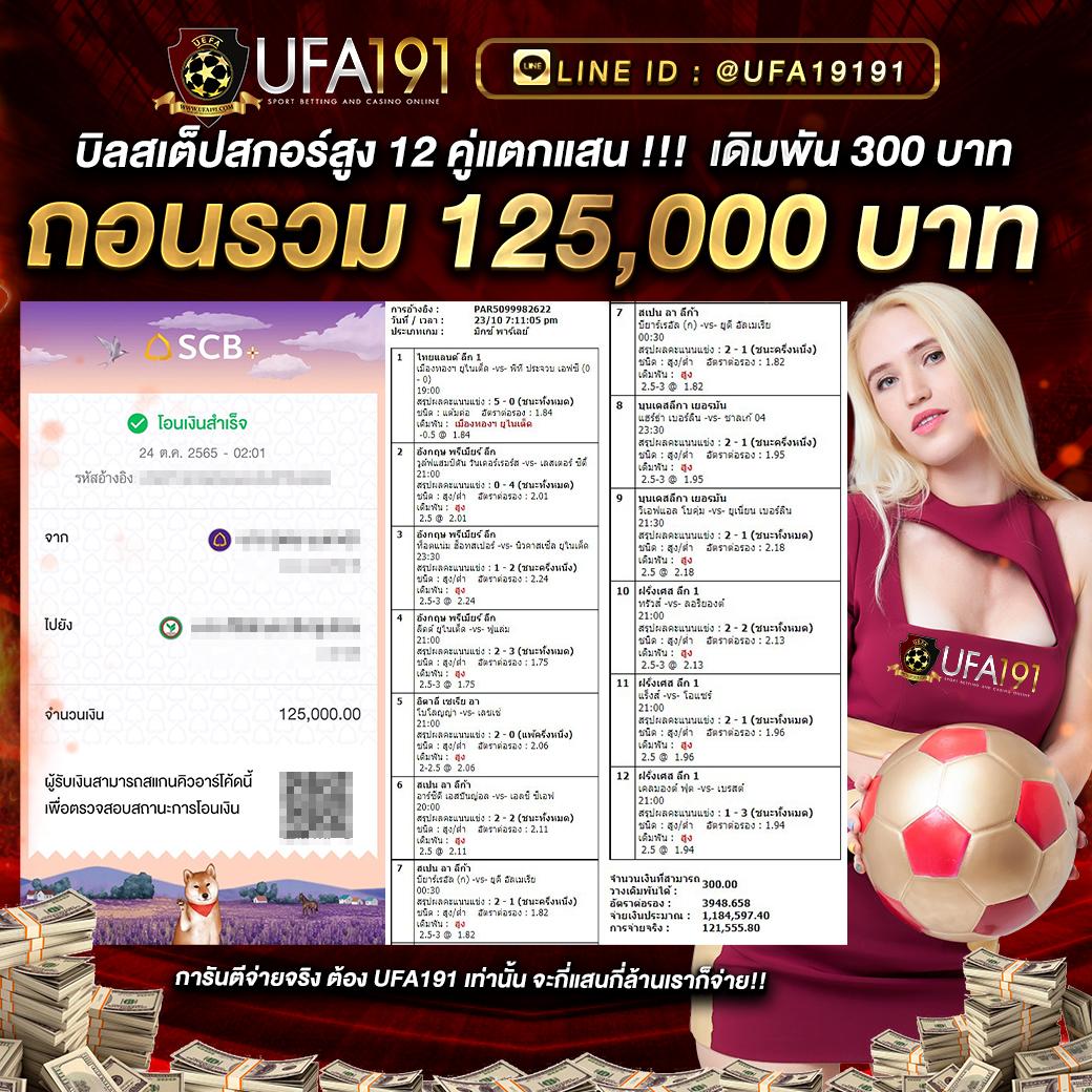 vip123 เว็บตรง สล็อต ฝากถอนออโต้ ไม่ผ่านเอเย่นต์ 2026