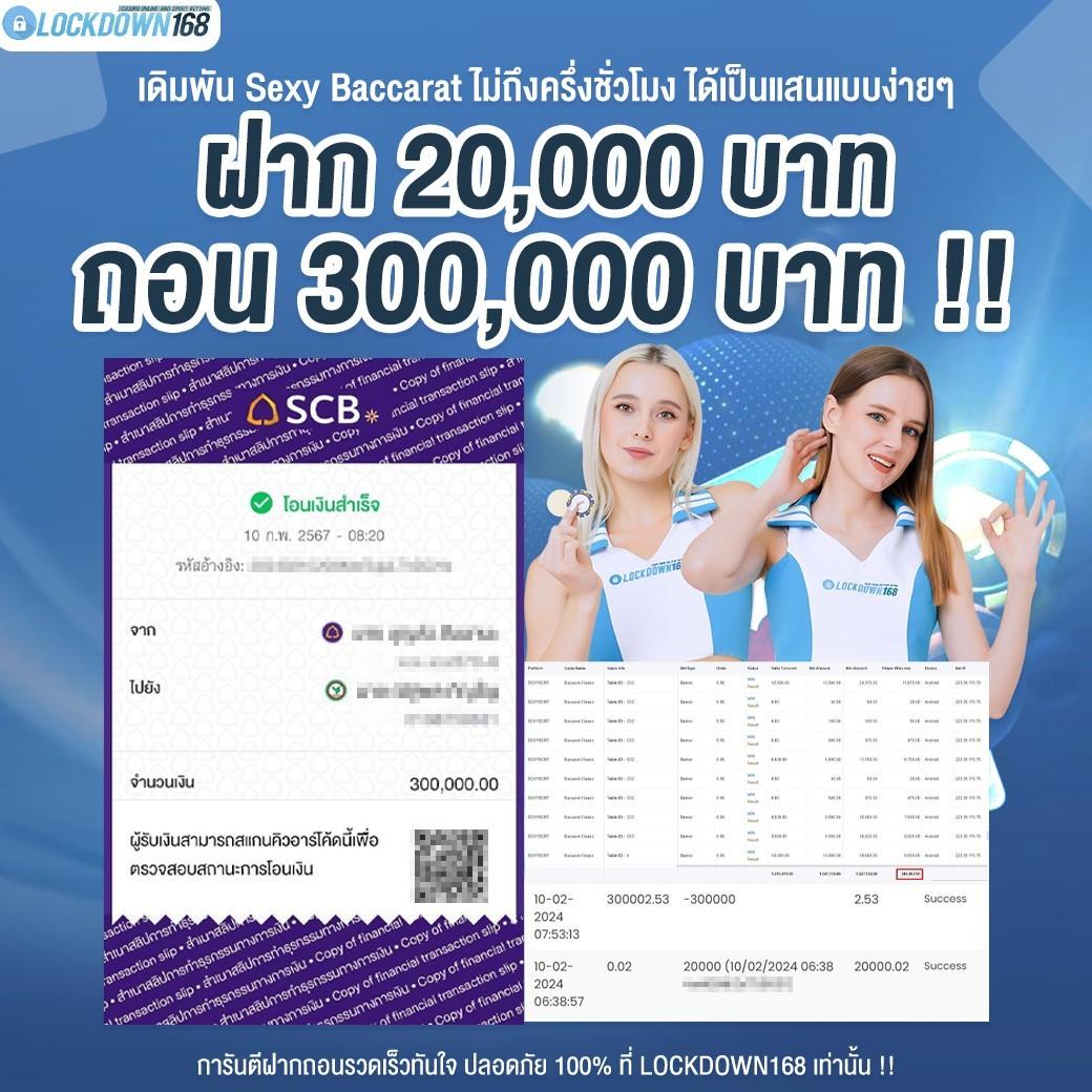 w2bet เว็บตรง สล็อต ฝากถอนออโต้ ไม่ผ่านเอเย่นต์ 2026