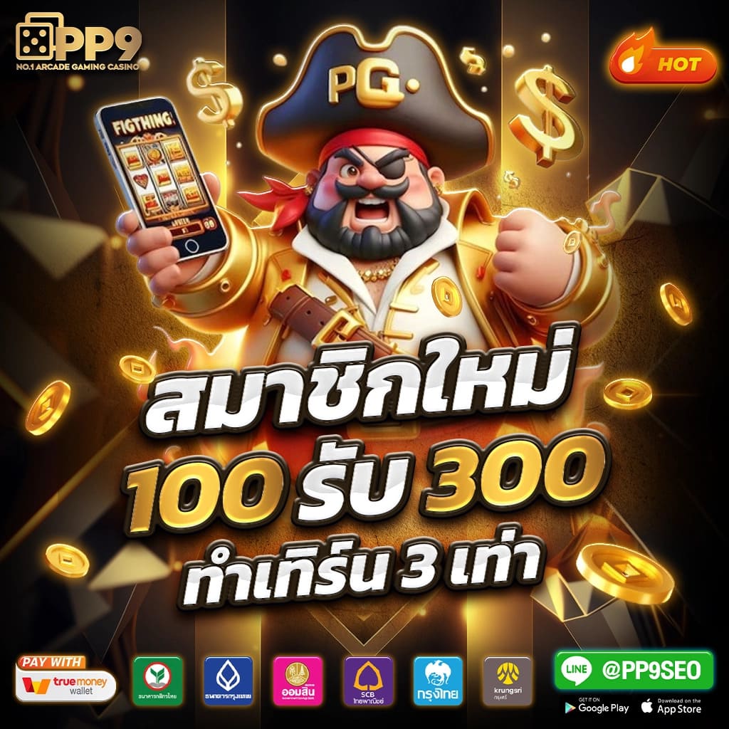 w69 login เว็บตรง สล็อต ฝากถอนออโต้ ไม่ผ่านเอเย่นต์ 2026