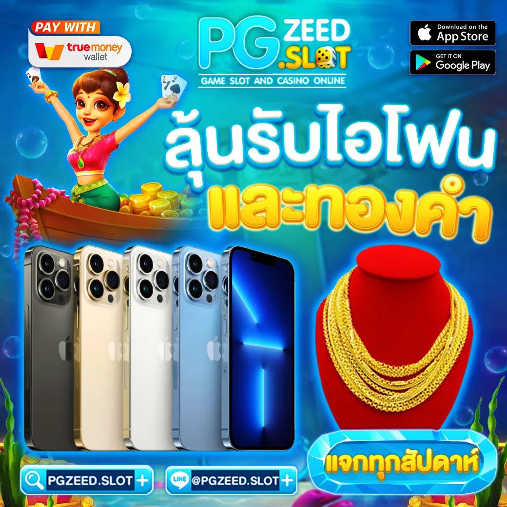 w69 mobile เว็บตรง สล็อต ฝากถอนออโต้ ไม่ผ่านเอเย่นต์ 2026