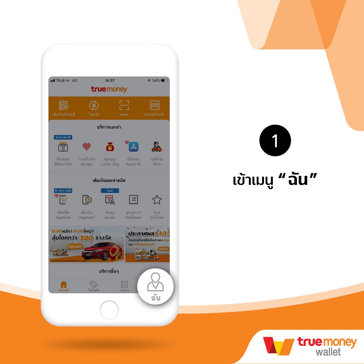 w69 เข้าสู่ระบบ เว็บตรง สล็อต ฝากถอนออโต้ ไม่ผ่านเอเย่นต์ 2026