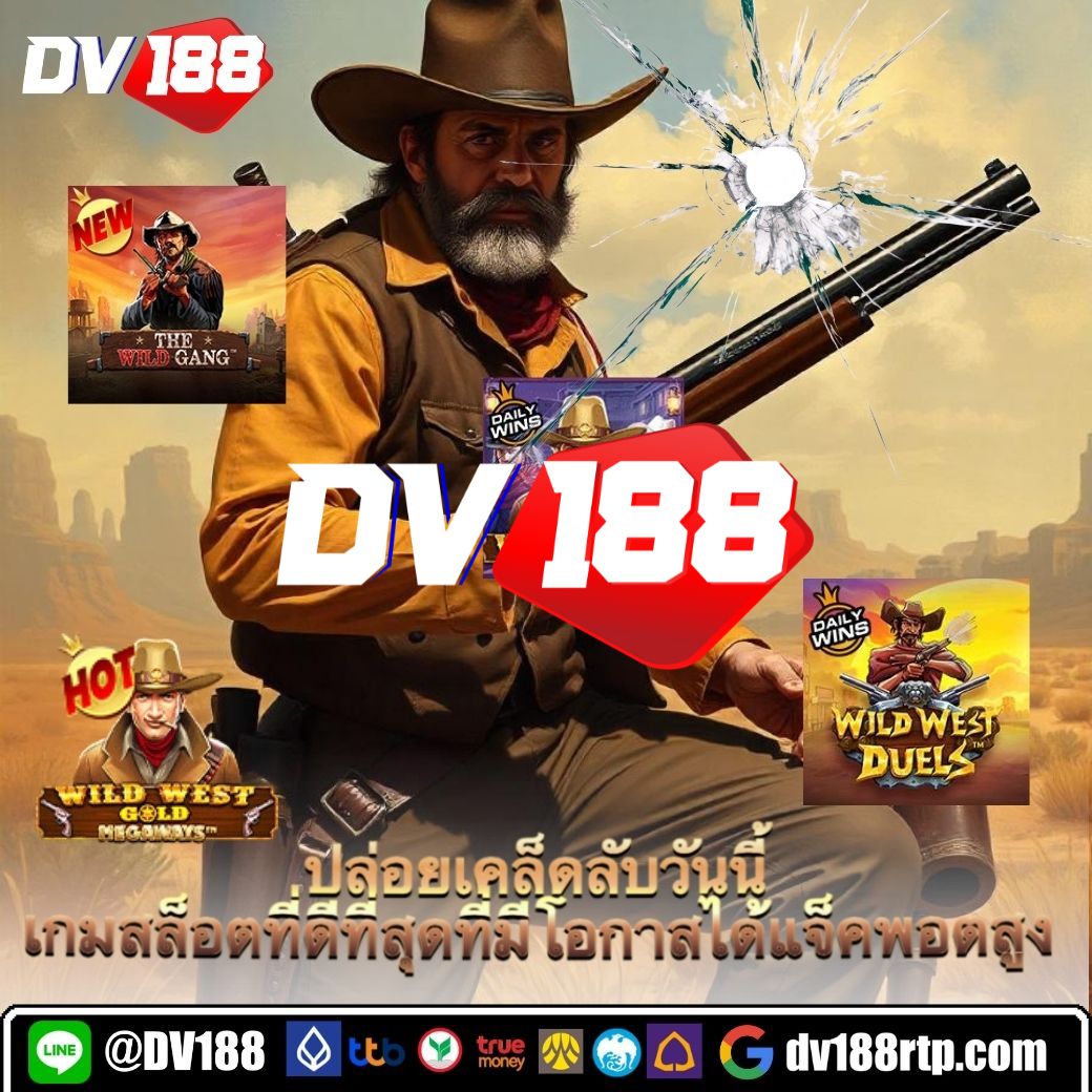 waspbet app เว็บตรง สล็อต ฝากถอนออโต้ ไม่ผ่านเอเย่นต์ 2026