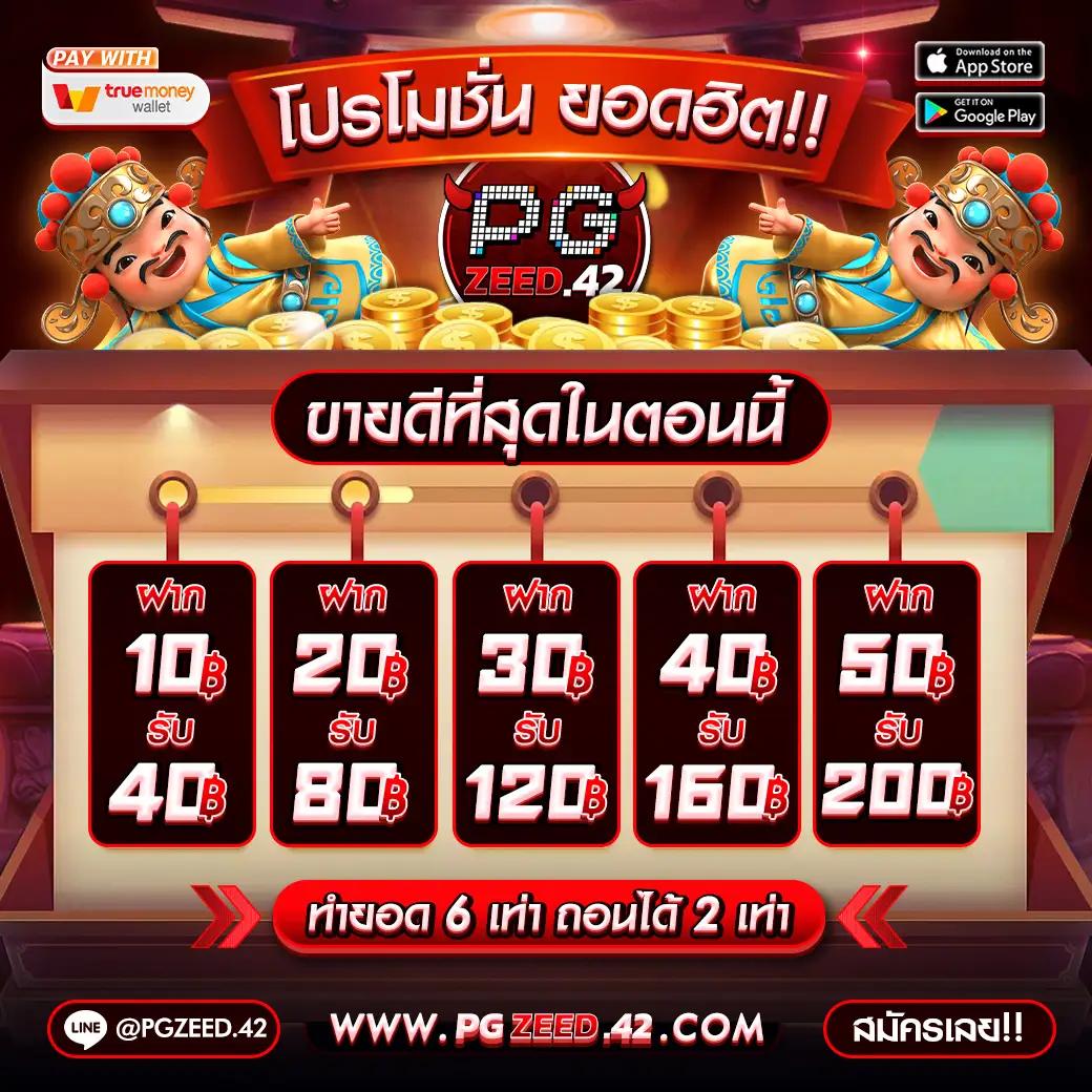 we88 เข้าสู่ระบบ เว็บตรงสล็อต ฝากถอนออโต้ ไม่ผ่านเอเย่นต์ 2026