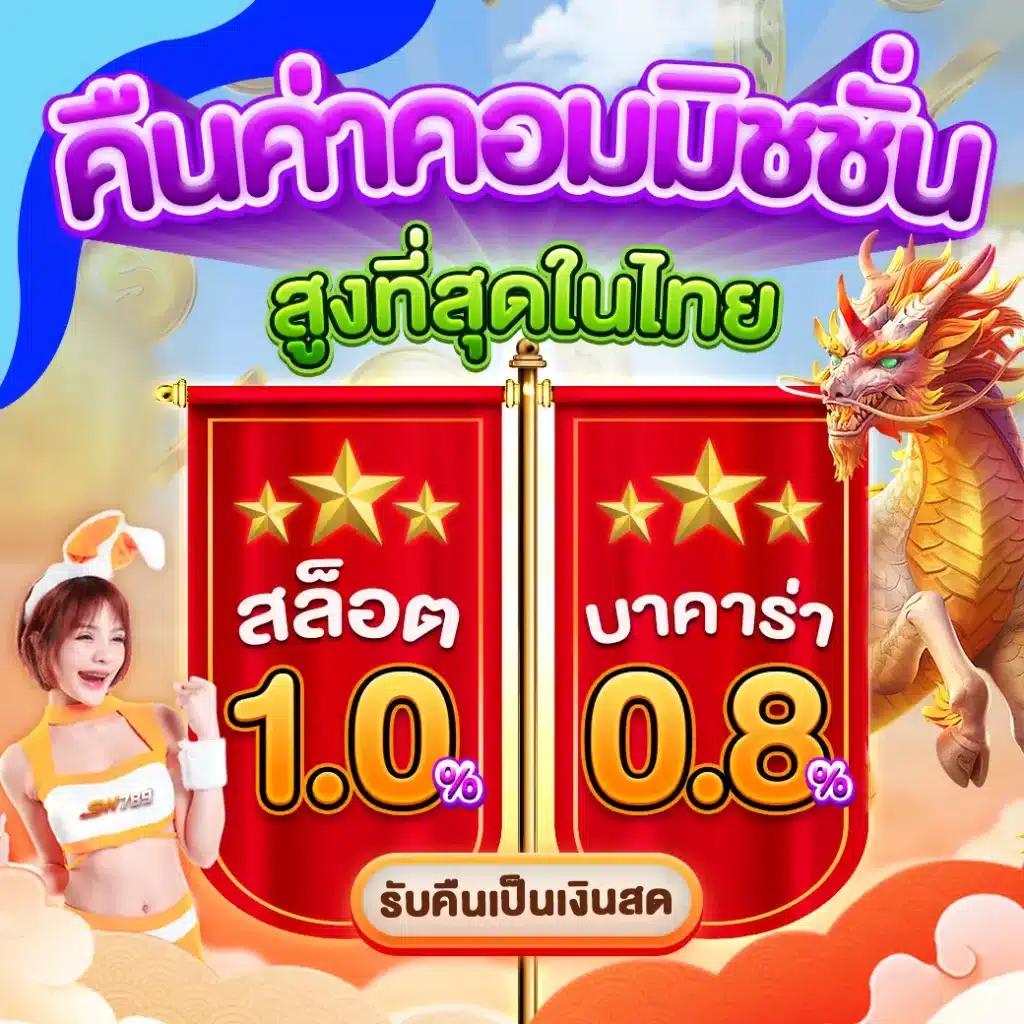 we88 เว็บตรง สล็อต ฝากถอนออโต้ ไม่ผ่านเอเย่นต์ 2026