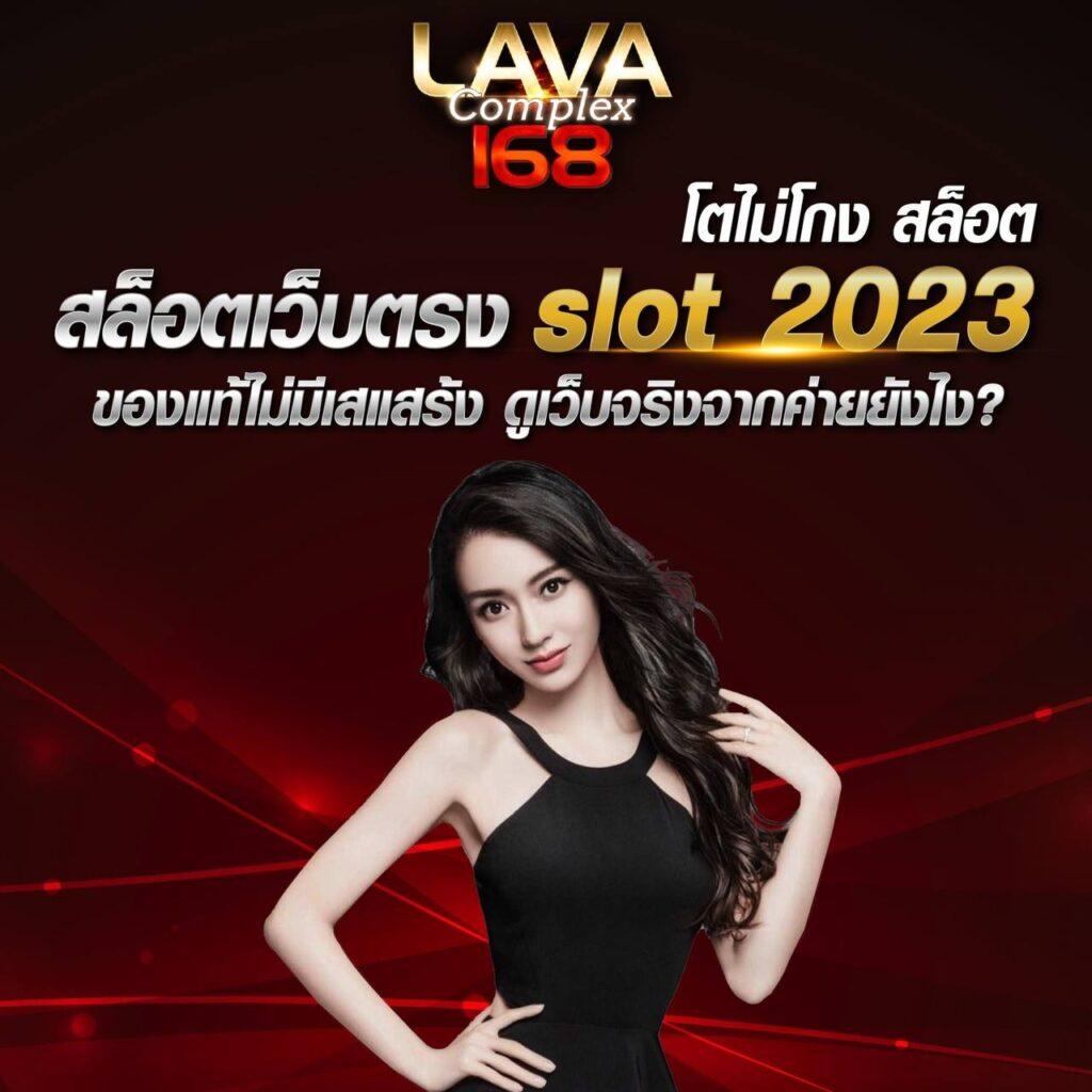 webcode 22onlinegames สล็อต เว็บตรง สล็อต ฝากถอนออโต้ ไม่ผ่านเอเย่นต์ 2026