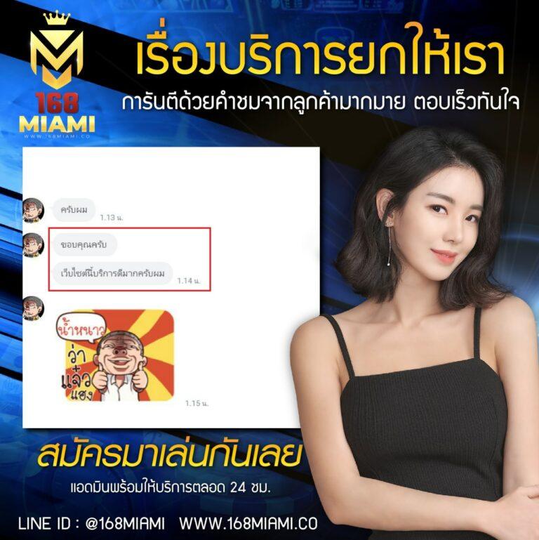weplay168 สล็อต เว็บตรง ฝากถอนออโต้ ไม่ผ่านเอเย่นต์ 2026