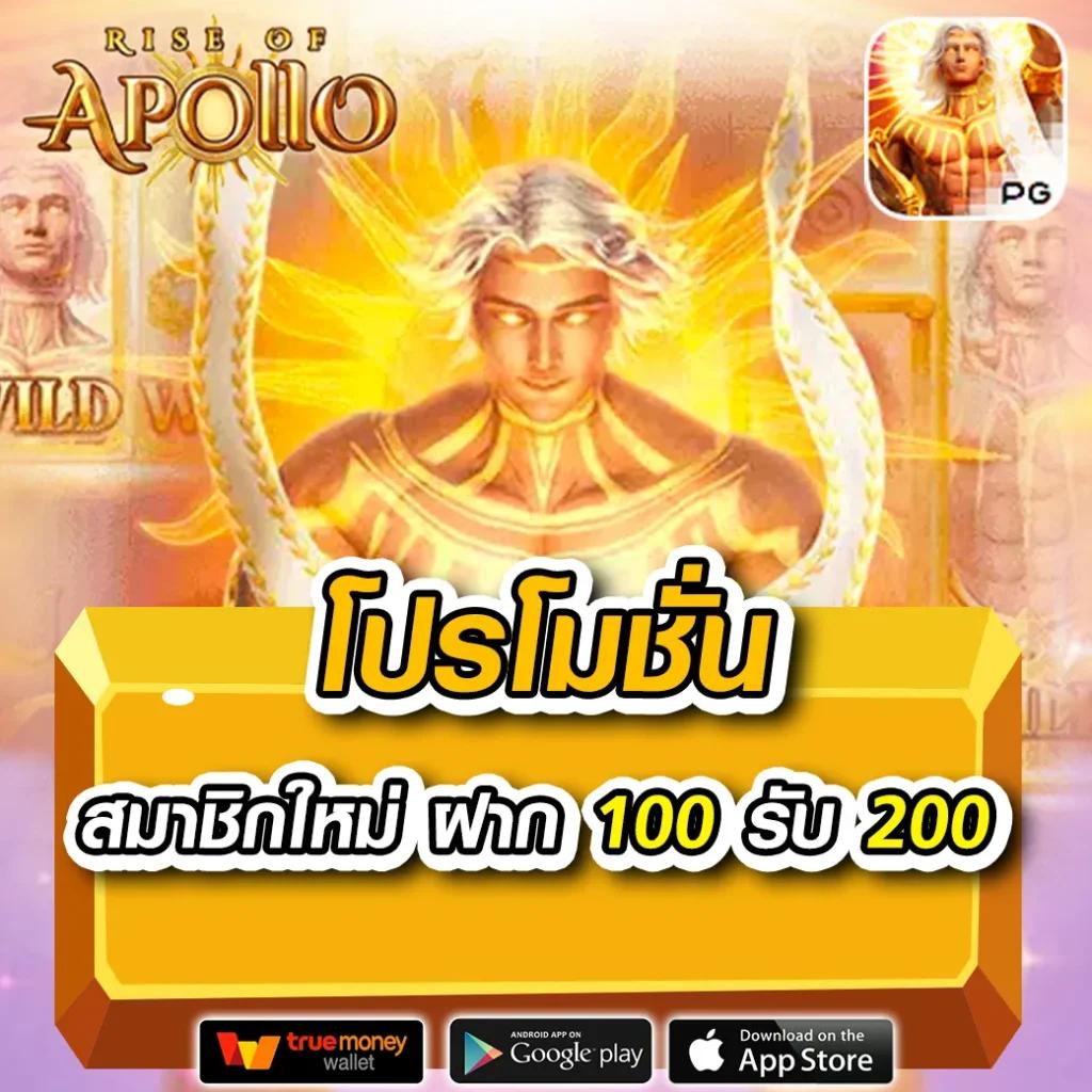 win888 สล็อต เว็บตรง ฝากถอนออโต้ ไม่ผ่านเอเย่นต์ 2026