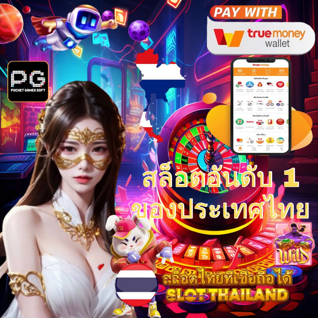wing1688 เว็บตรง สล็อต ฝากถอนออโต้ ไม่ผ่านเอเย่นต์ 2026