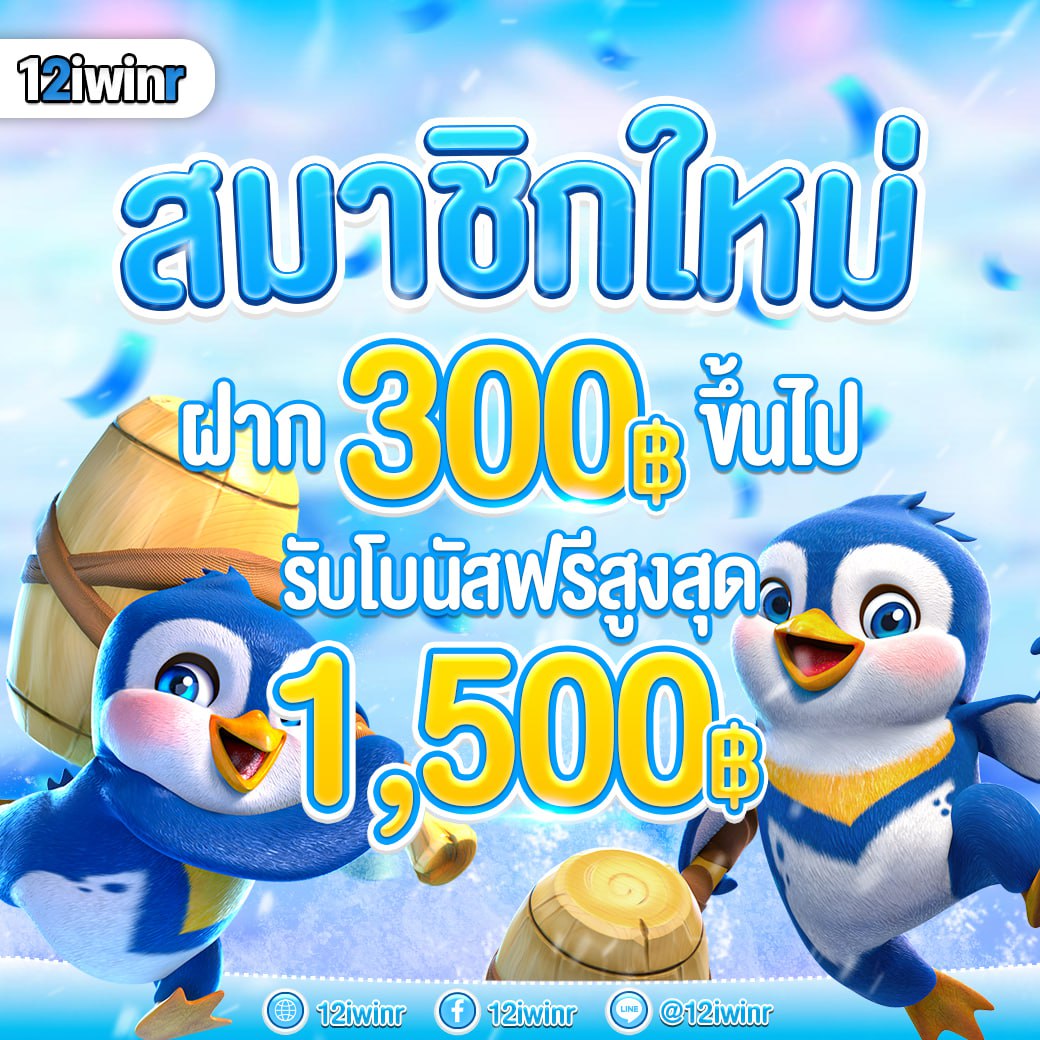 wink666 เว็บตรง สล็อต ฝากถอนออโต้ ไม่ผ่านเอเย่นต์ 2026