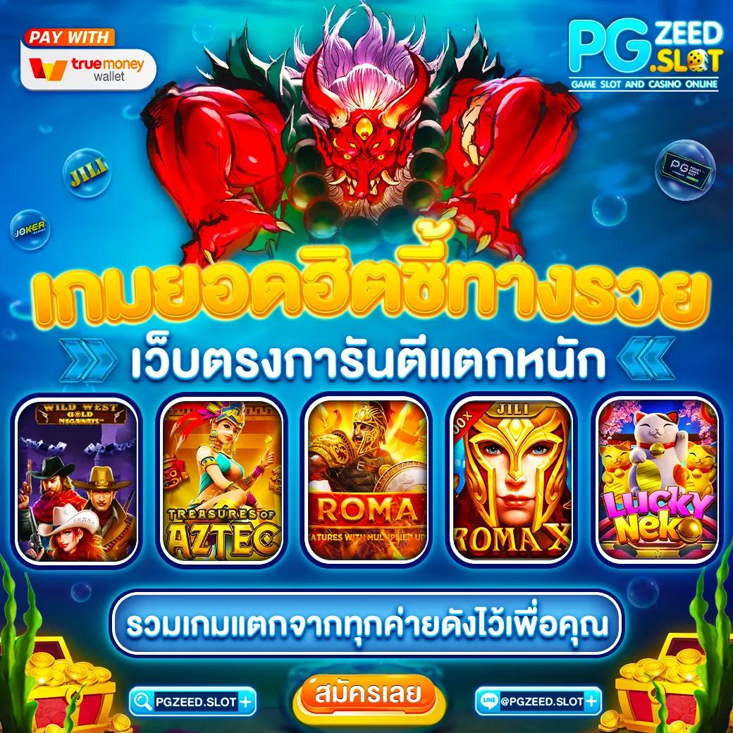 wink777plus เว็บตรง สล็อต ฝากถอนออโต้ ไม่ผ่านเอเย่นต์ 2026