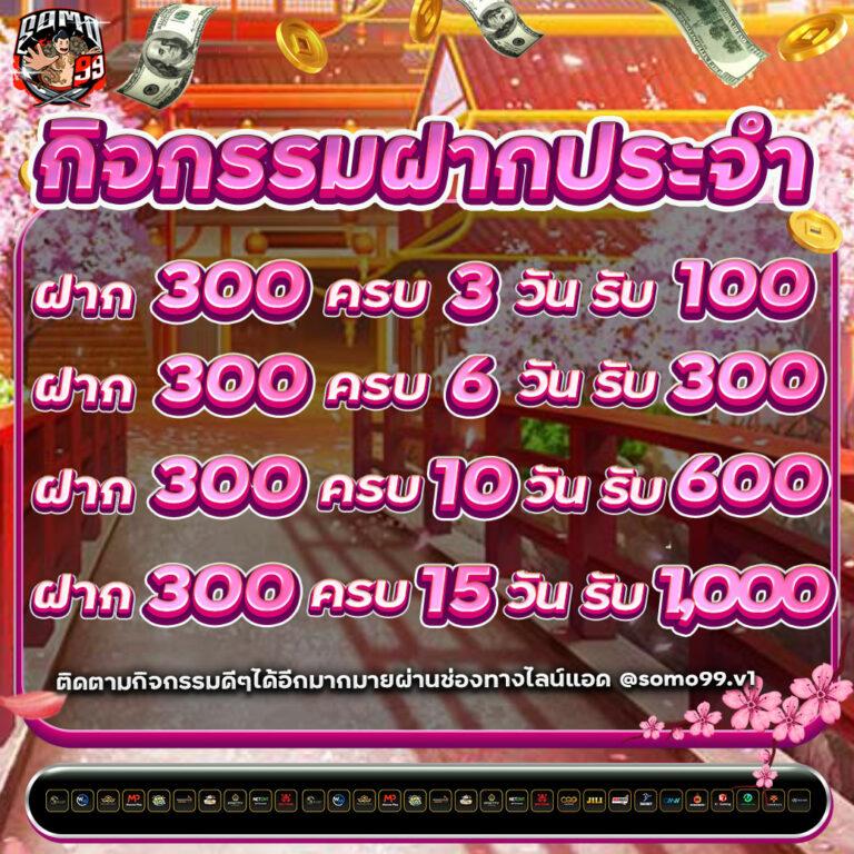 winsor588 เว็บตรง สล็อต ฝากถอนออโต้ ไม่ผ่านเอเย่นต์ 2026