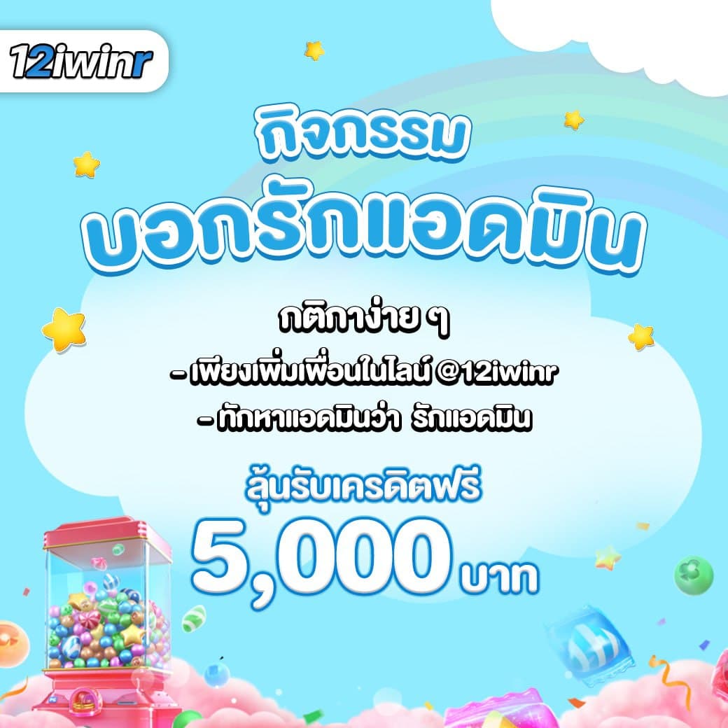 wmbet444 เว็บตรงสล็อต ฝากถอนออโต้ ไม่ผ่านเอเย่นต์ 2026