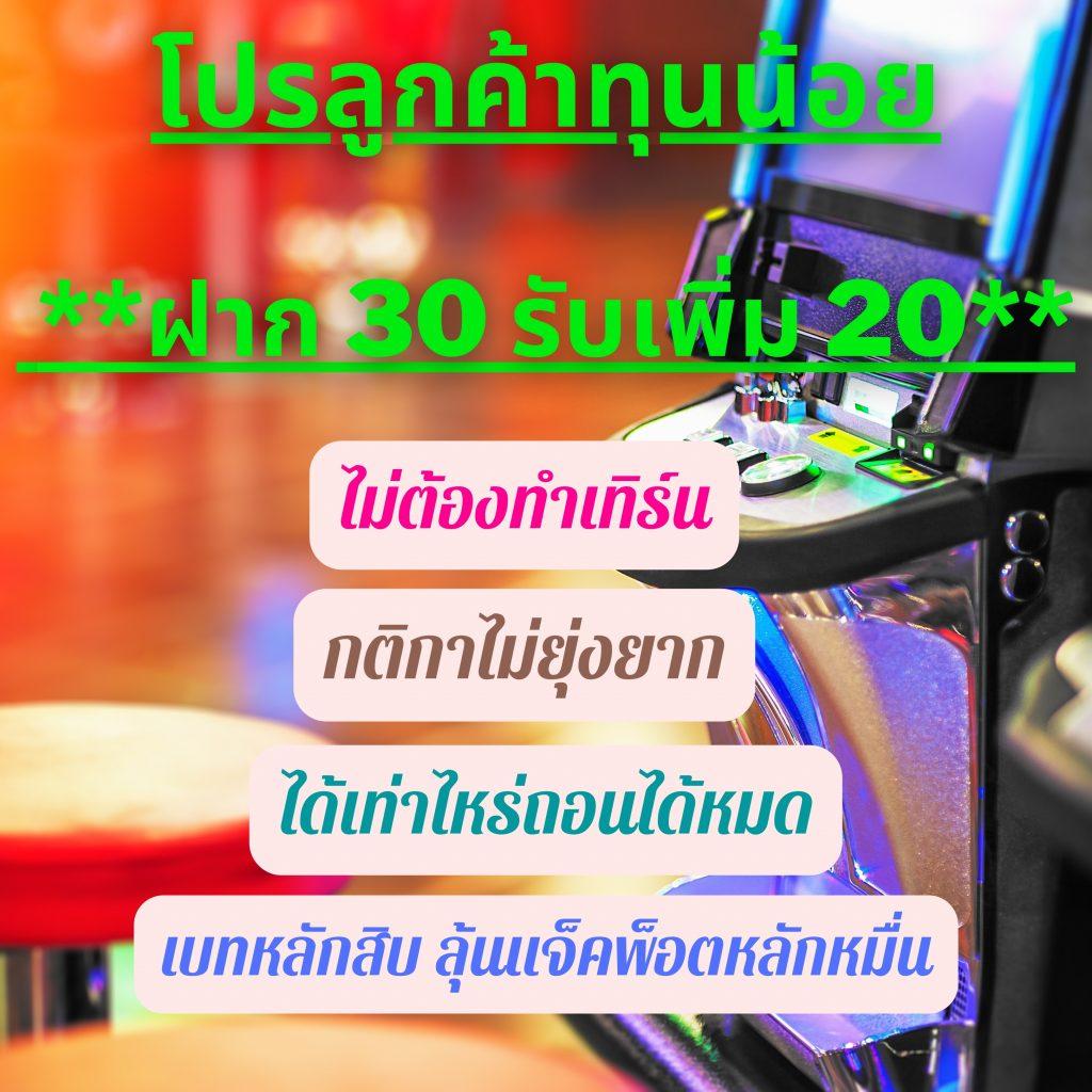 wow99 เว็บตรง สล็อต ฝากถอนออโต้ ไม่ผ่านเอเย่นต์ 2026