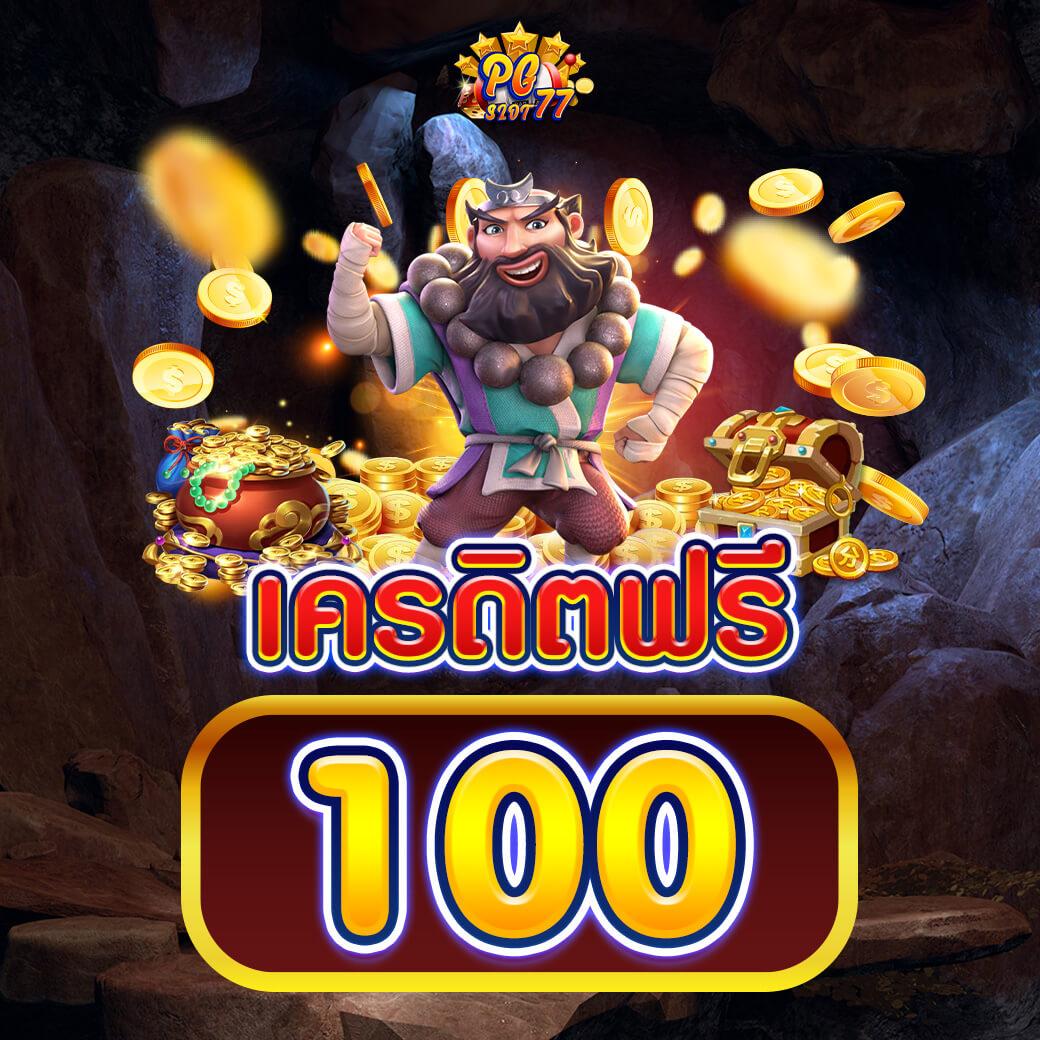 wowslot1688 เว็บตรง สล็อต ฝากถอนออโต้ ไม่ผ่านเอเย่นต์ 2026
