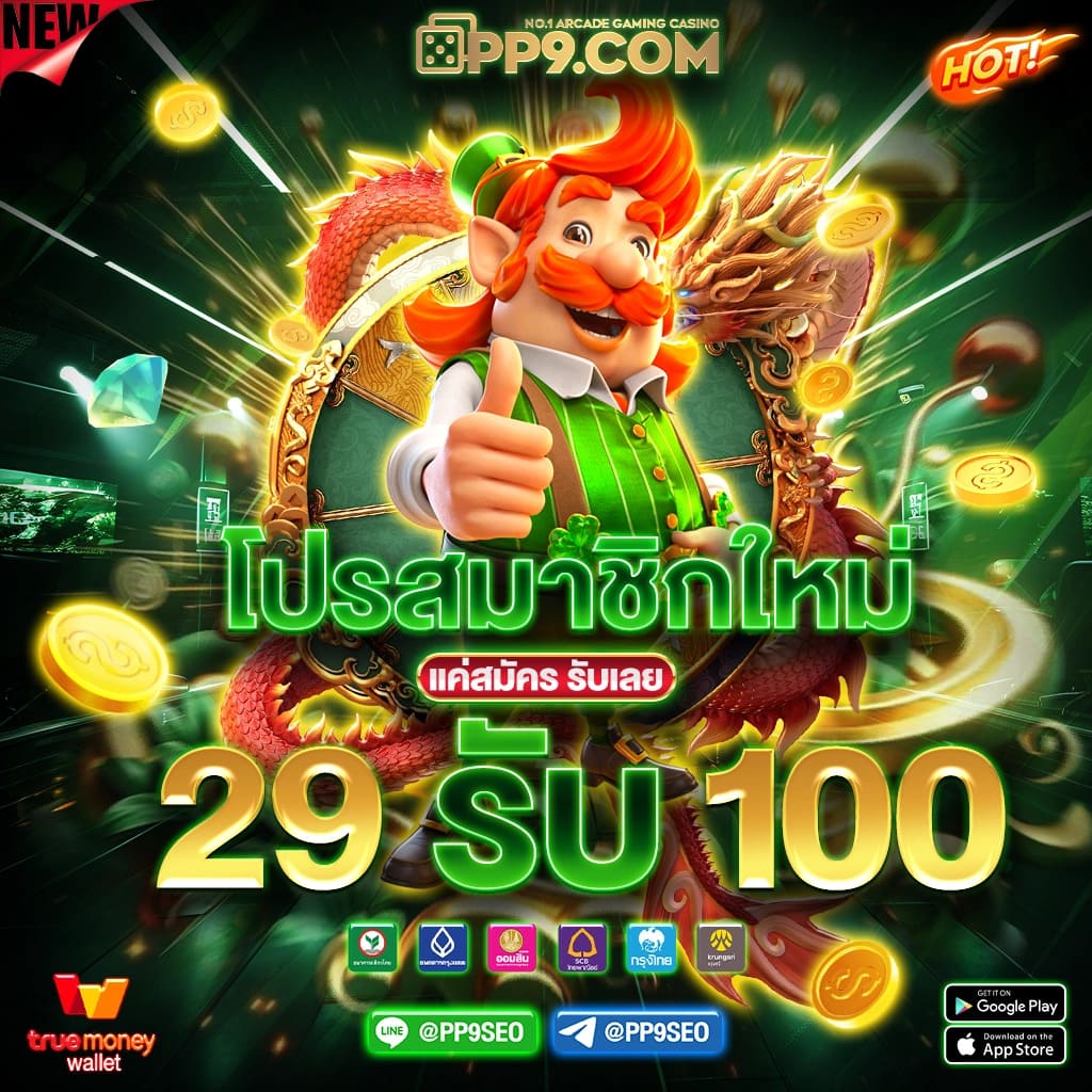 wowslot168 เว็บตรง สล็อต ฝากถอนออโต้ ไม่ผ่านเอเย่นต์ 2026