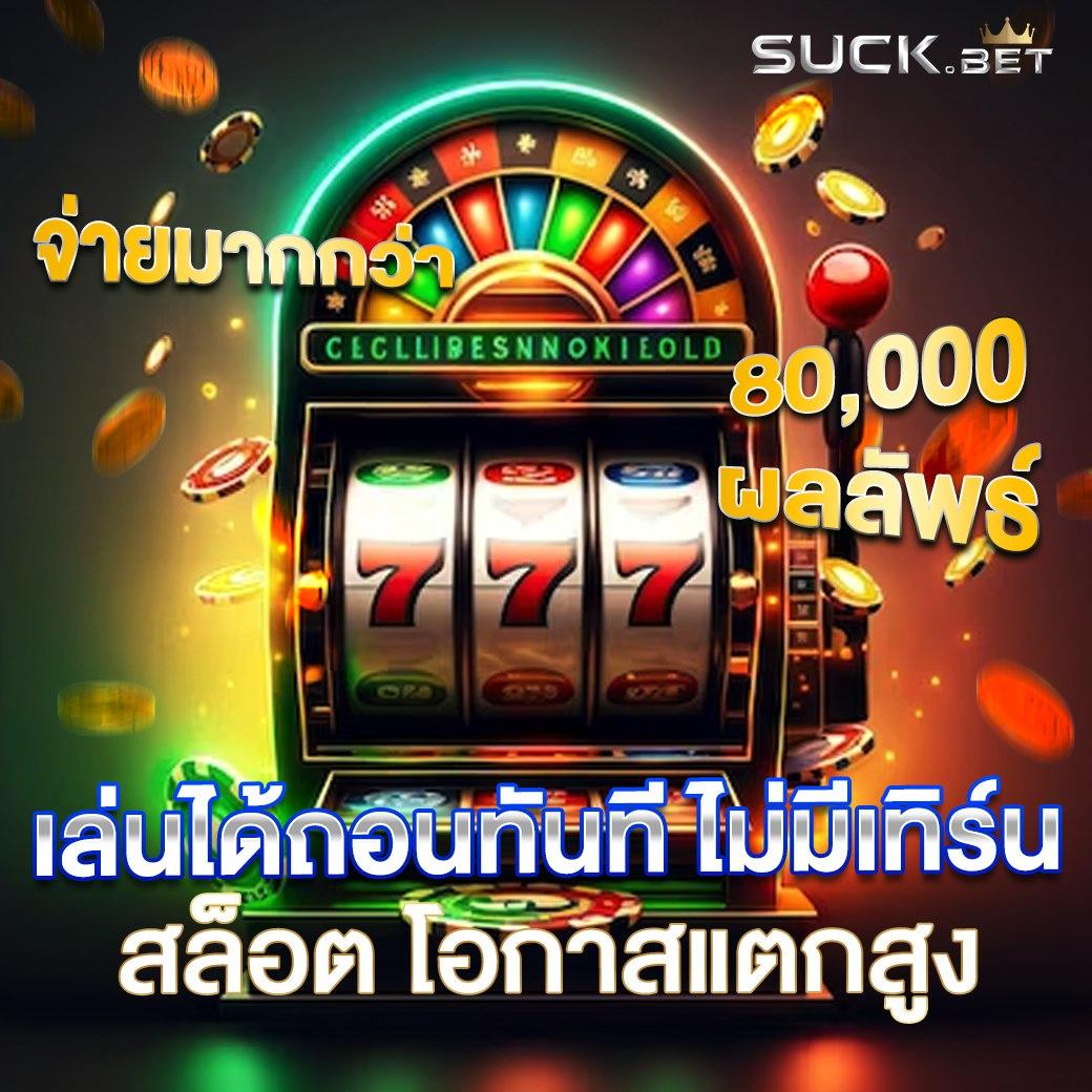 wowslot191 เว็บตรง สล็อต ฝากถอนออโต้ ไม่ผ่านเอเย่นต์ 2026