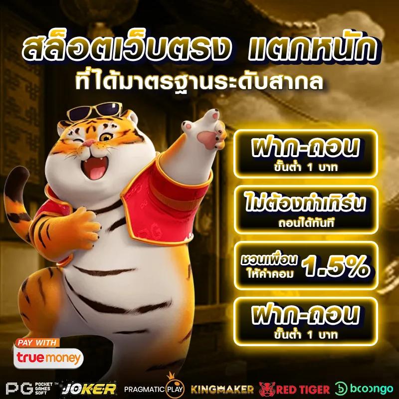 wowslot777 เว็บตรง สล็อต ฝากถอนออโต้ ไม่ผ่านเอเย่นต์ 2026