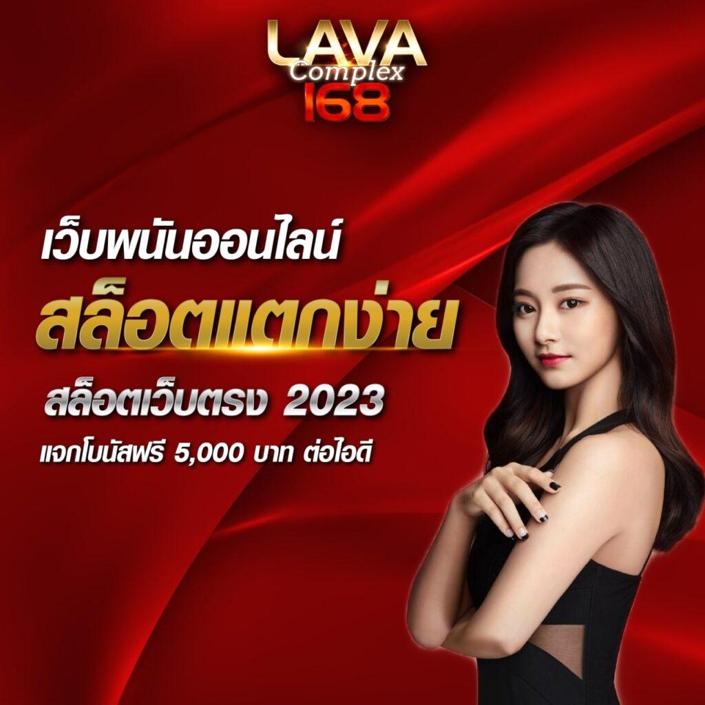 wowslot888 เว็บตรง สล็อต ฝากถอนออโต้ ไม่ผ่านเอเย่นต์ 2026