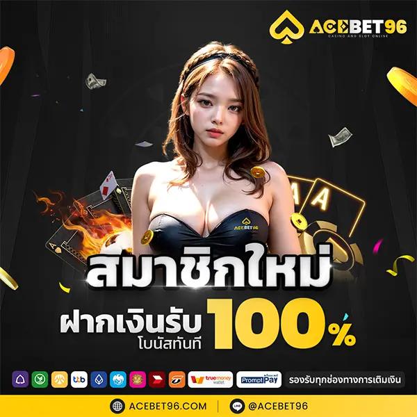 wy88asia เว็บตรง สล็อต ฝากถอนออโต้ ไม่ผ่านเอเย่นต์ 2026