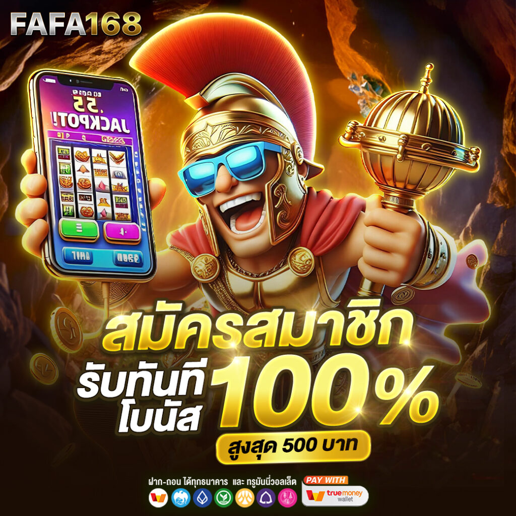 wynn lucky เว็บตรง สล็อต ฝากถอนออโต้ ไม่ผ่านเอเย่นต์ 2026