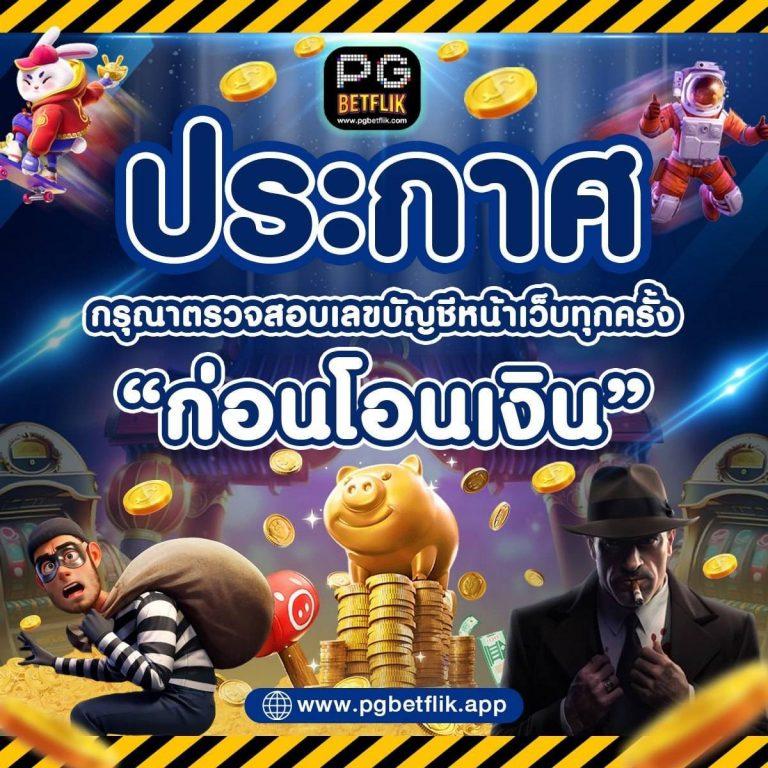 x4rich เว็บตรง สล็อต ฝากถอนออโต้ ไม่ผ่านเอเย่นต์ 2026