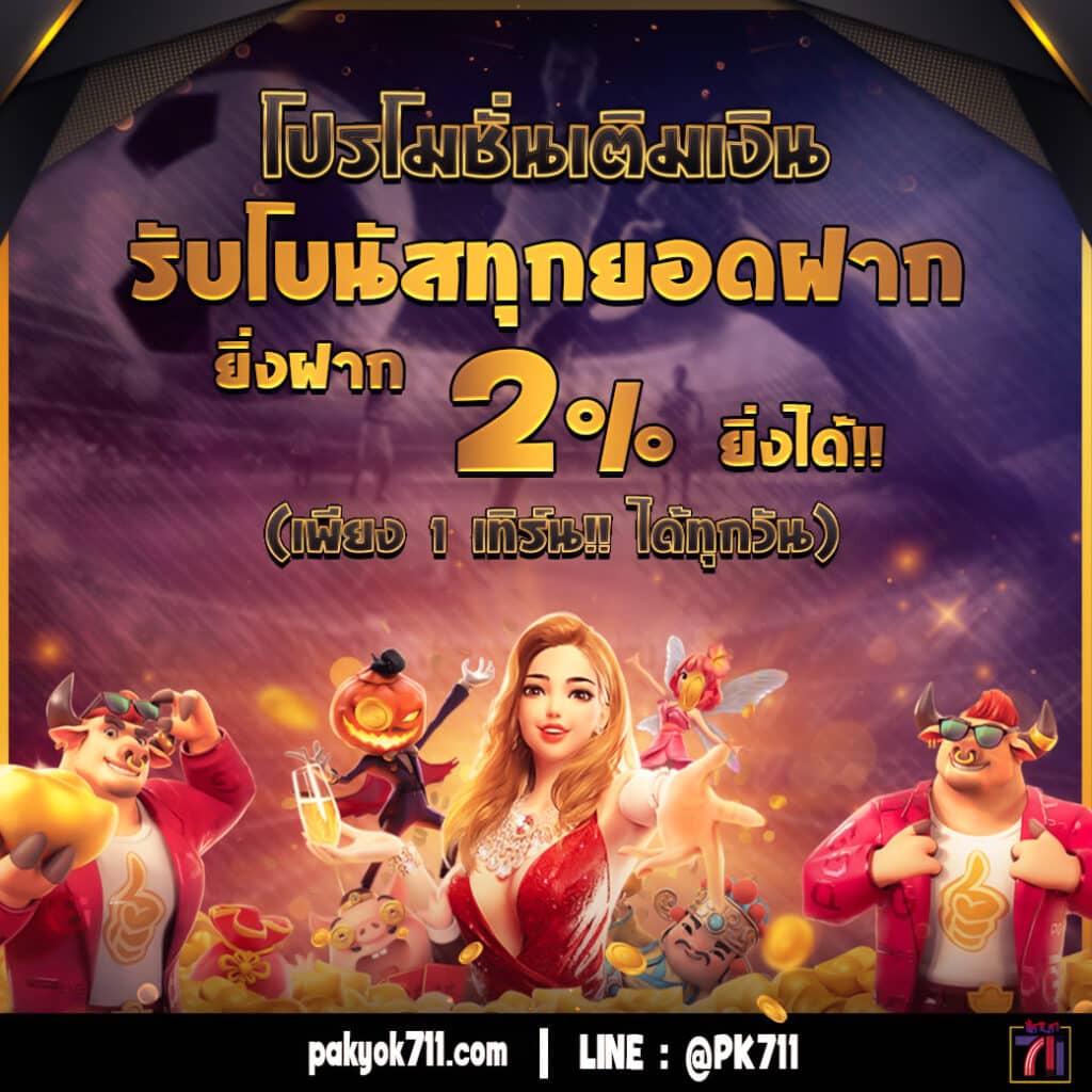 xoslotzทางเข้า เว็บตรง สล็อต ฝากถอนออโต้ ไม่มีเอเย่นต์ 2026