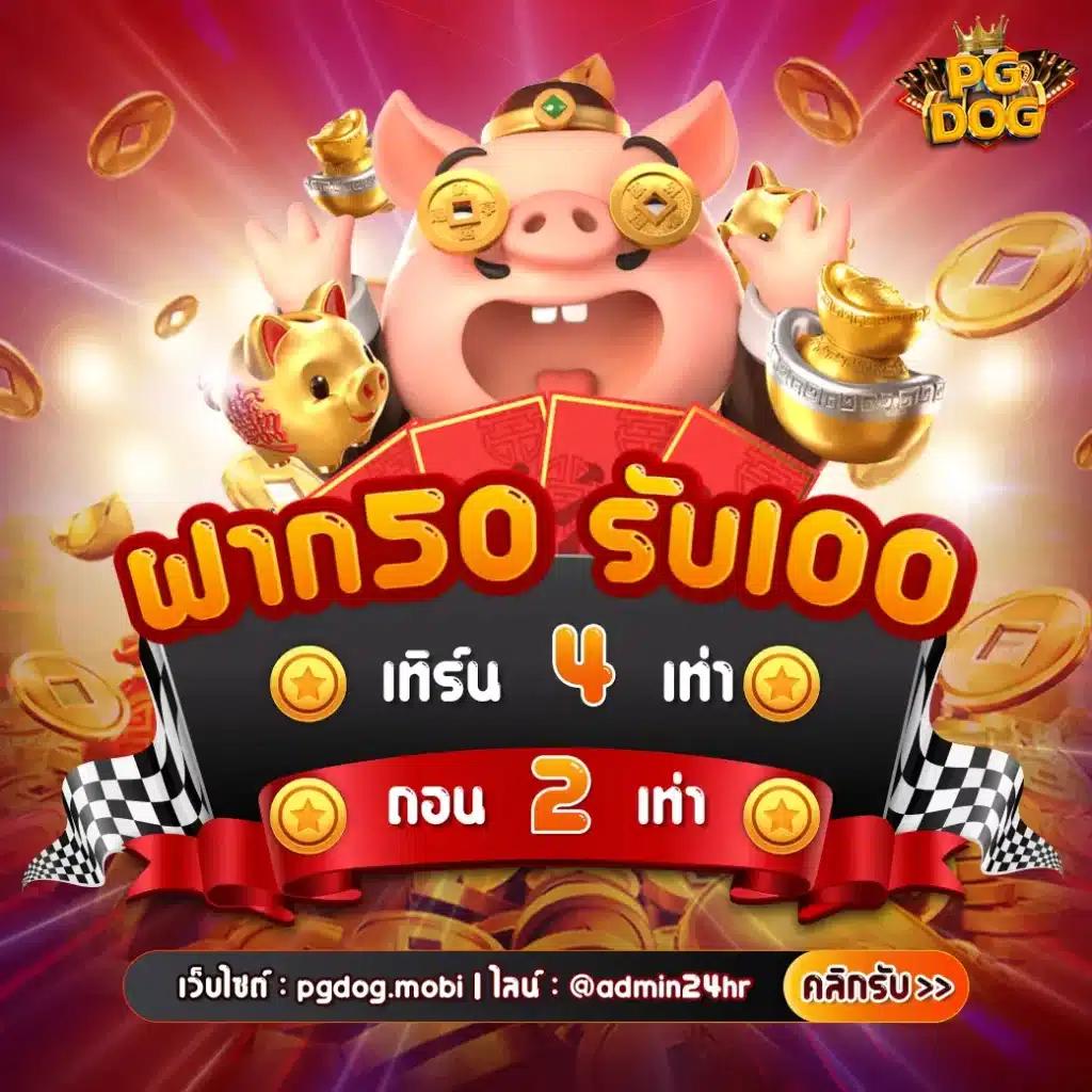 xoxclub เว็บตรง สล็อต ฝากถอนออโต้ ไม่ผ่านเอเย่นต์ 2026