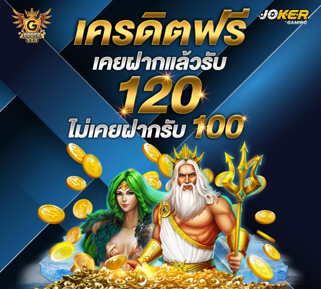 z16 สล็อต เว็บตรง สล็อต ฝากถอนออโต้ ไม่ผ่านเอเย่นต์ 2026