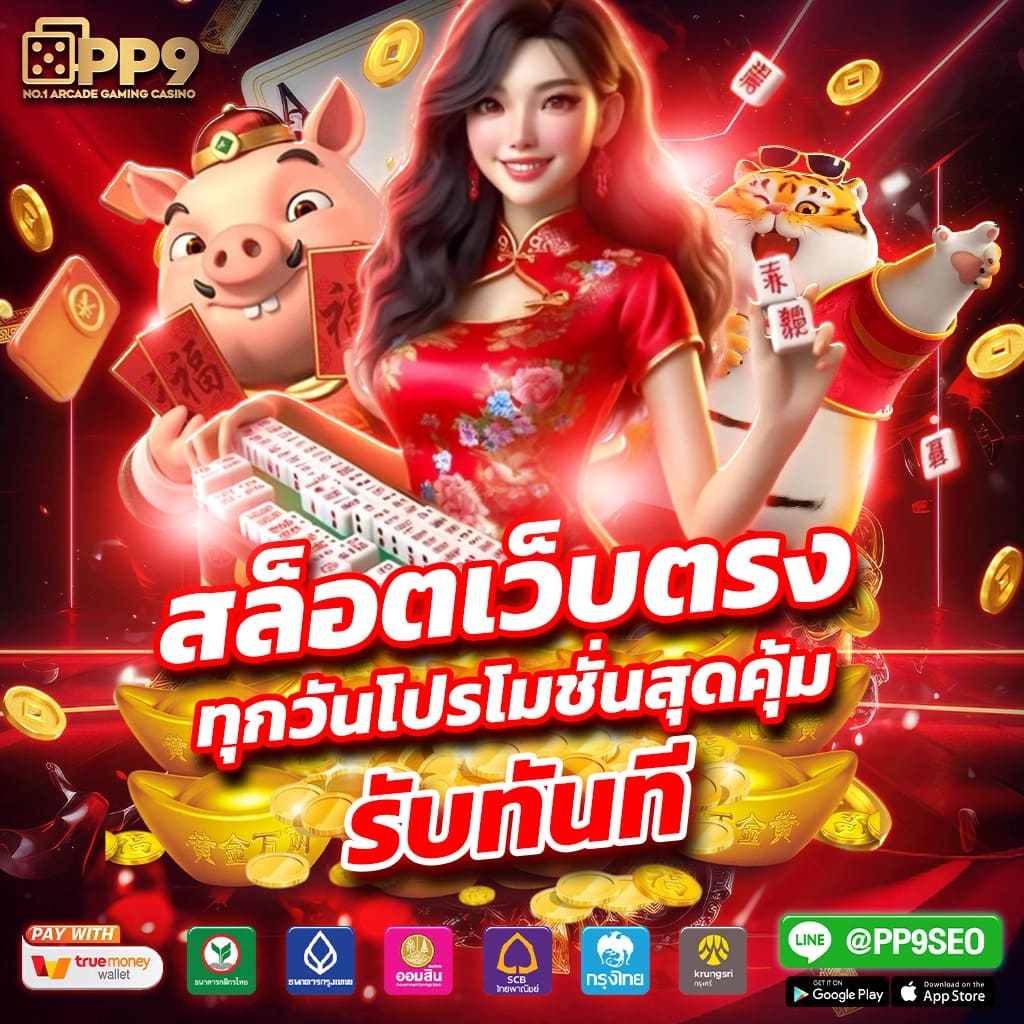 z8 com เว็บตรง สล็อต ฝากถอนออโต้ ไม่ผ่านเอเย่นต์ 2026