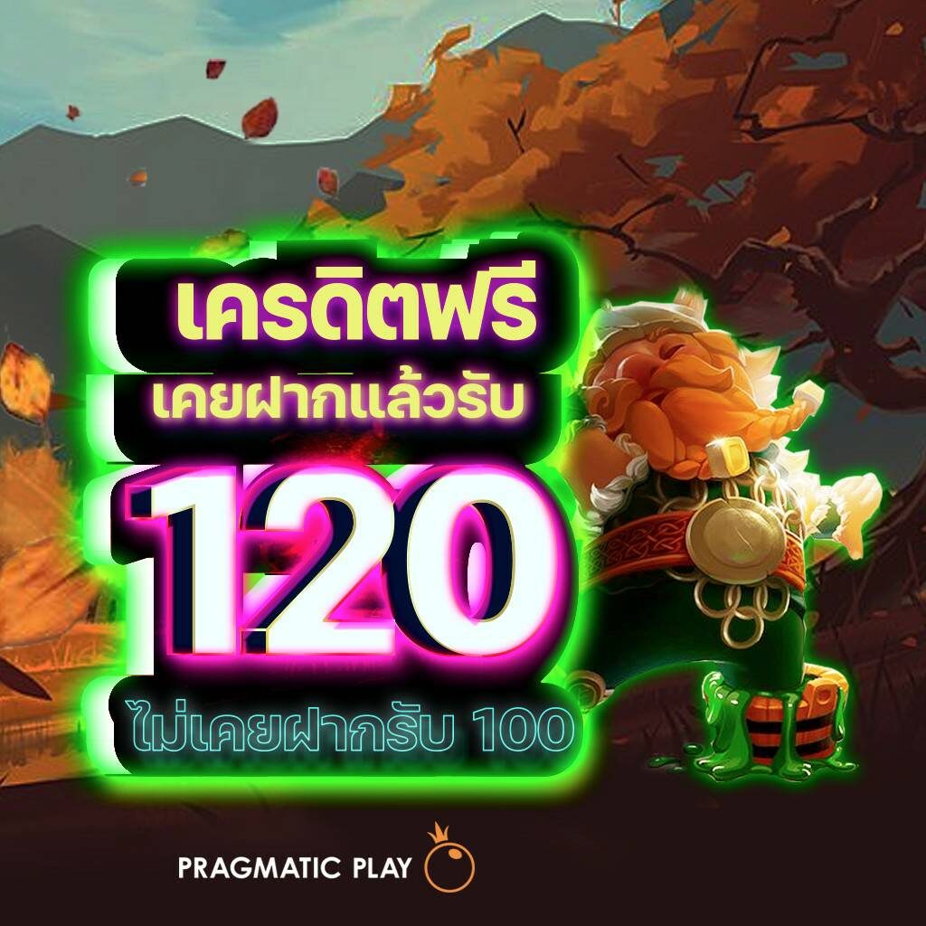 zata888 เว็บตรง สล็อต ฝากถอนออโต้ ไม่ผ่านเอเย่นต์ 2026