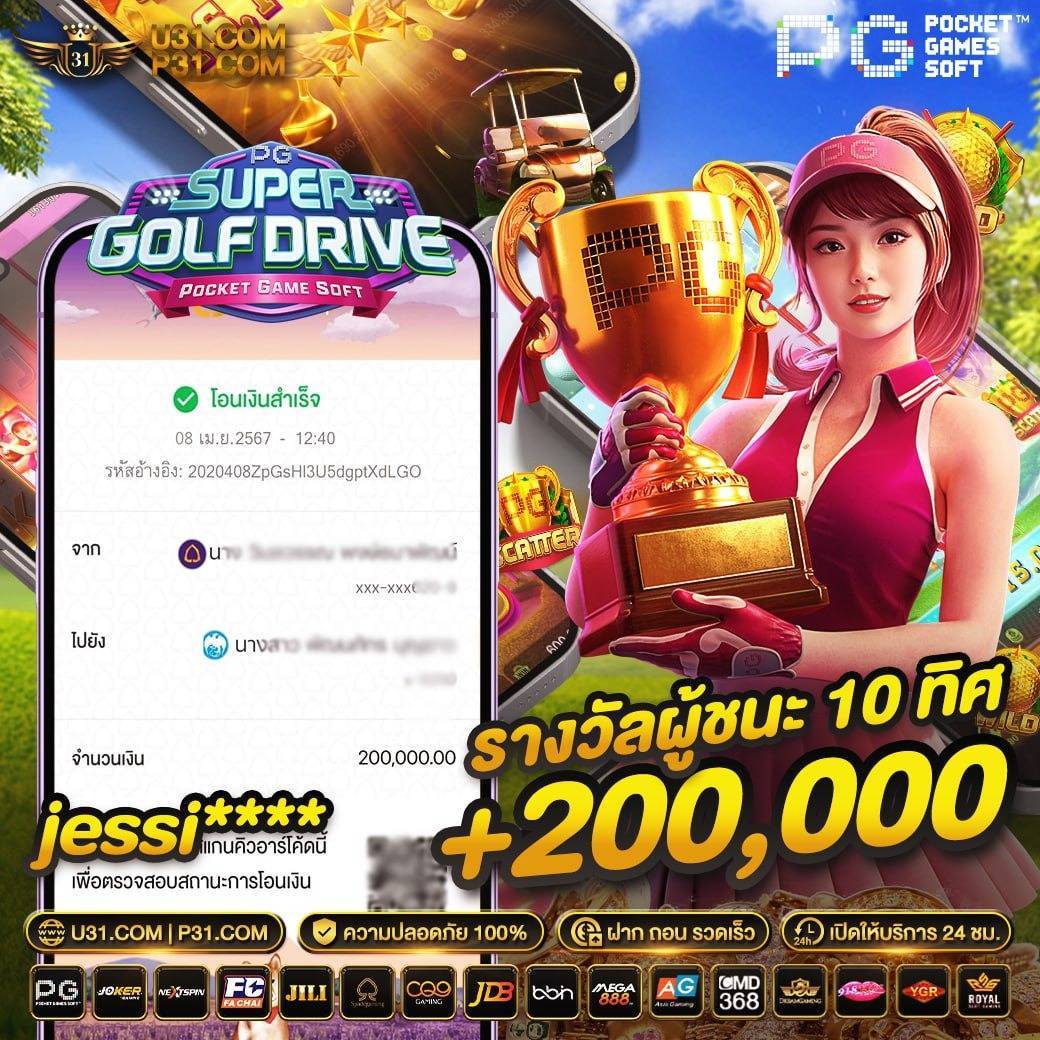 zbet168 เว็บตรง สล็อต ฝากถอนออโต้ ไม่ผ่านเอเย่นต์ 2026