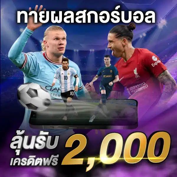 zeed365 wallet เว็บตรง สล็อต ฝากถอนออโต้ ไม่ผ่านเอเย่นต์ 2026