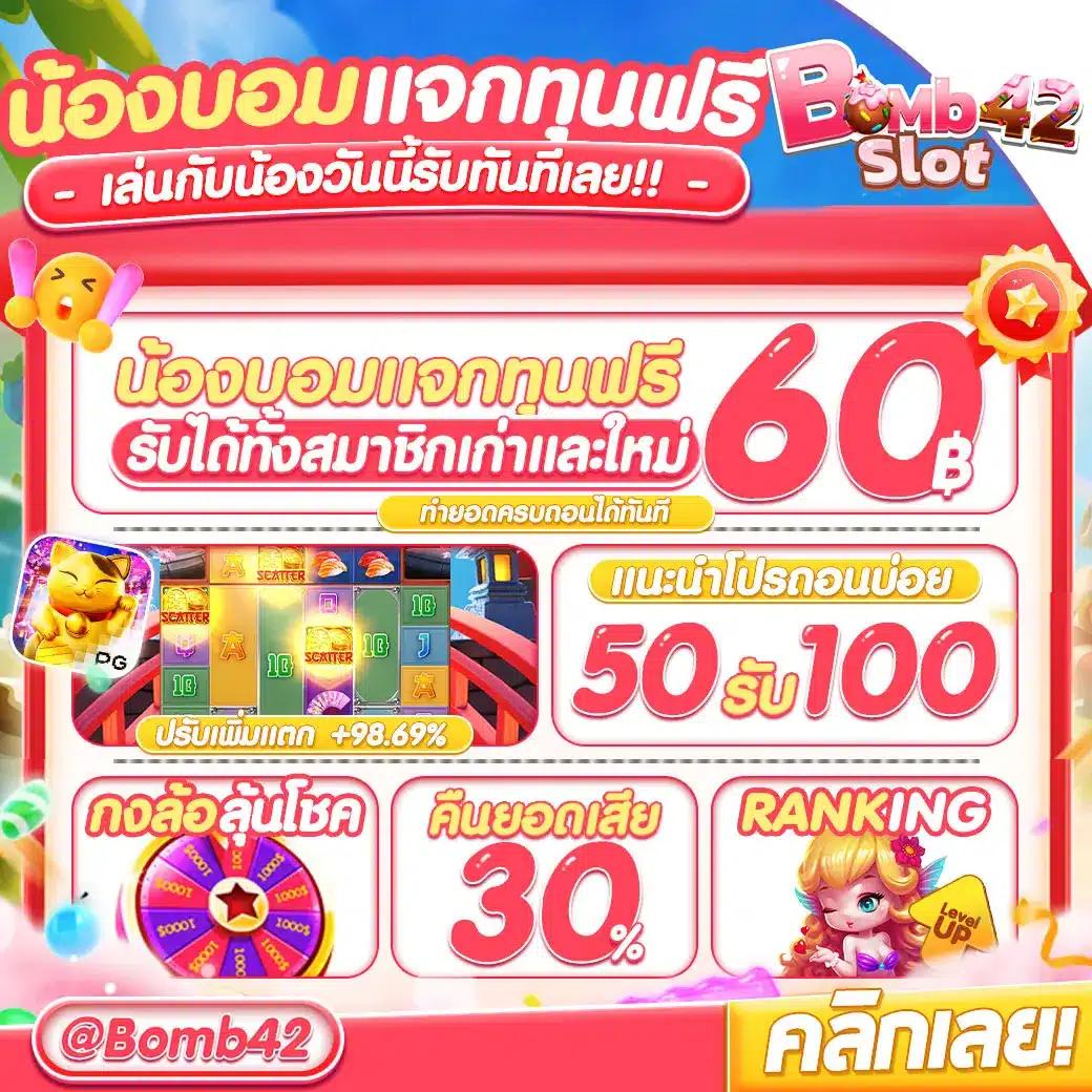 zeus789 เว็บตรง สล็อต ฝากถอนออโต้ ไม่ผ่านเอเย่นต์ 2026