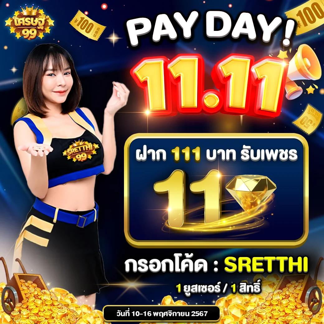 zincbet เว็บตรง สล็อต ฝากถอนออโต้ ไม่ผ่านเอเย่นต์ 2026