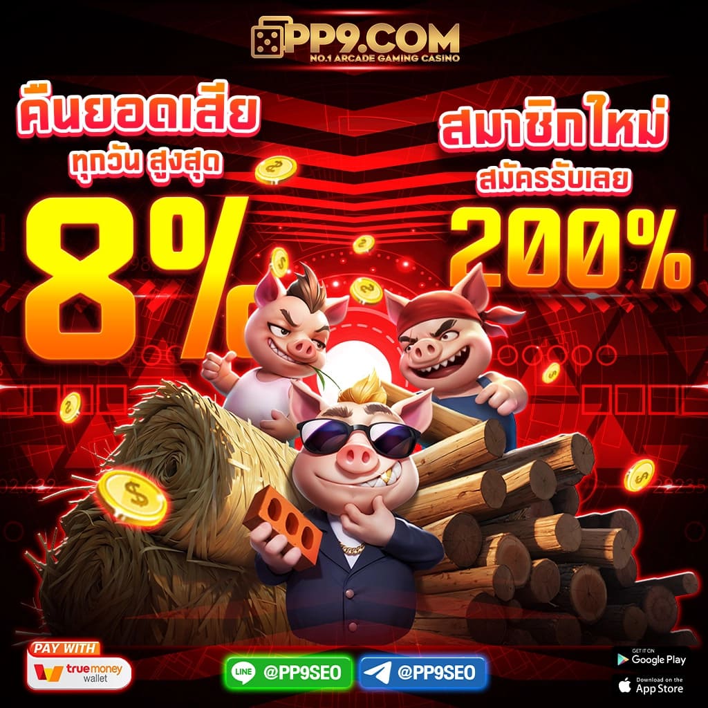 zumo88 เว็บตรง สล็อต ฝากถอนออโต้ ไม่ผ่านเอเย่นต์ 2026