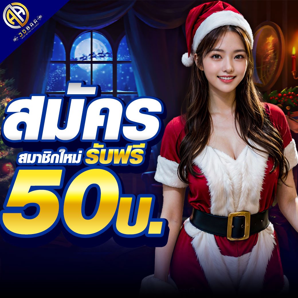 กงล้อ888 เว็บตรง สล็อต ฝากถอนออโต้ ไม่ผ่านเอเย่นต์ 2026