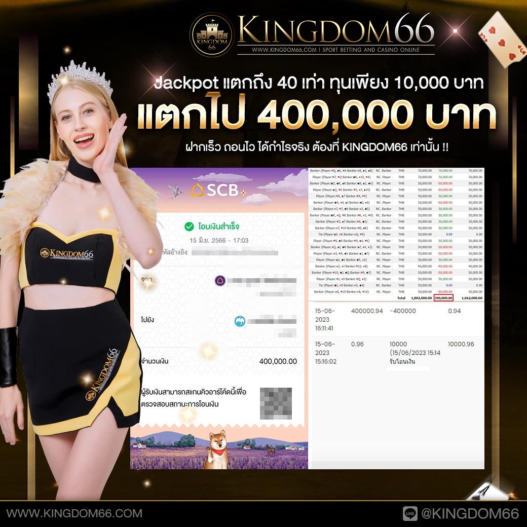 กงล้อ เว็บตรง สล็อต ฝากถอนออโต้ ไม่ผ่านเอเย่นต์ 2026