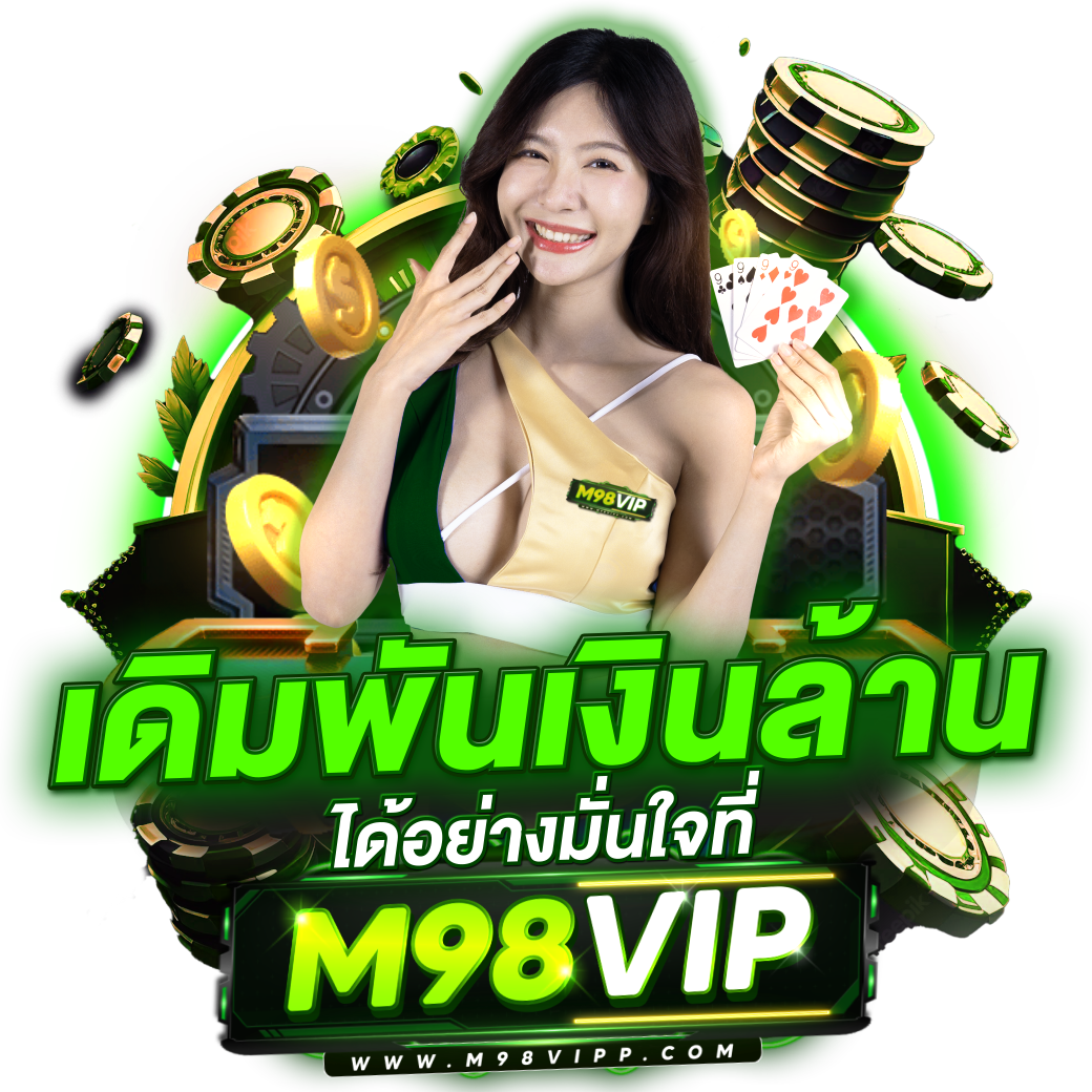 กินดี365 เว็บตรง สล็อต ฝากถอนออโต้ ไม่ผ่านเอเย่นต์ 2026