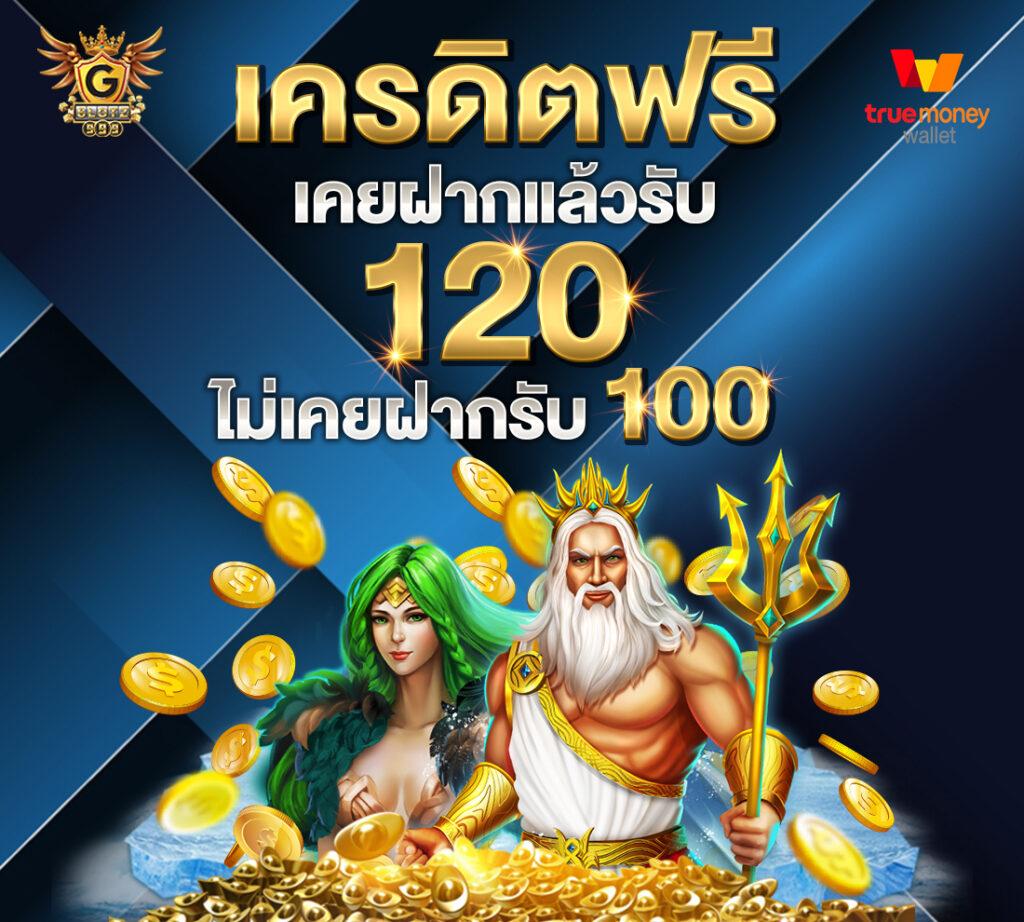 คาสิโนออนไลน์เว็บตรง เว็บตรง สล็อต ฝากถอนออโต้ ไม่ผ่านเอเย่นต์ 2026