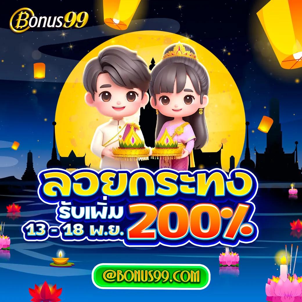 คาโนโลน เว็บตรง สล็อต ฝากถอนออโต้ ไม่ผ่านเอเย่นต์ 2026
